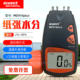Xinbao Digital Paper Moisture Tester Md916/Md-916Plus Cardboard Shrapnel Contact Moisture Meter