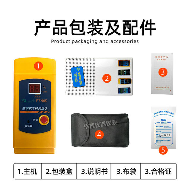 Wood Moisture Meter Moisture Detector Moisture Meter Hygrometer Pt90B Pt90C Pt90D Pt90E