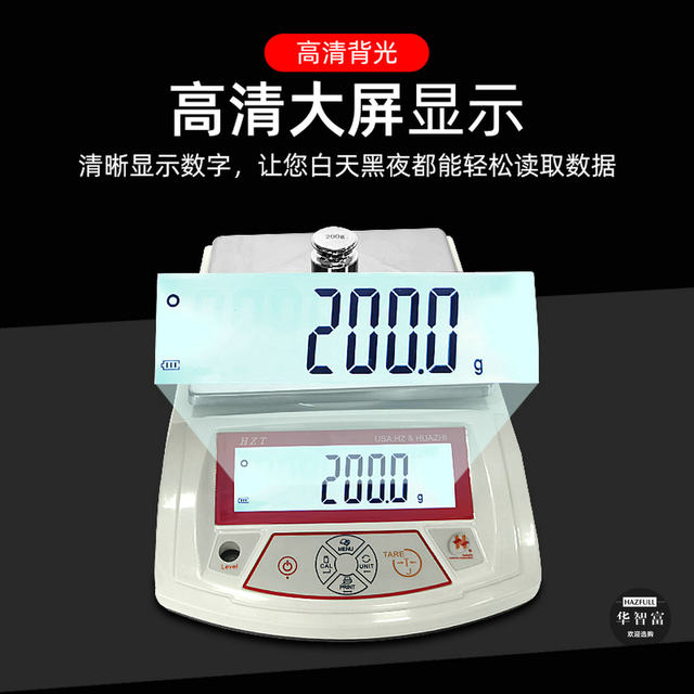 Huazhi Electronic Scale 0.01g High-Precision Digital Scale 200G-3Kg Medicinal Gold Jewelry Bench Scale