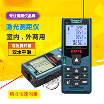 DPATE laser rangefinder D3 high-precision electronic ruler measuring room meter Indoor and outdoor infrared distance measurement