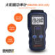 Xinbao Sm206 Solar Light Power Meter Solar Radiation Tester Visible Light Intensity Detection Irradiation Meter