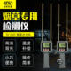 Tuoke Tk100T Tobacco Moisture Meter, Tobacco Leaf Moisture Meter, Tobacco Stem Moisture Meter, Moisture Content Measuring Instrument