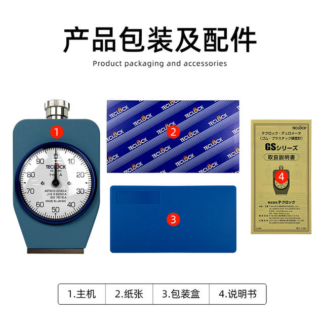 Japan's Teclock Gs-701N/702N/706N/719N/709N/G Rubber Hardness Tester