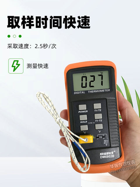 Xin Baoke Meter Digital Thermometer Thermometer Dm6801B/Dm6802B Dual Probe Tin Furnace Thermometer