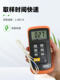 Xin Baoke Meter Digital Thermometer Thermometer Dm6801B/Dm6802B Dual Probe Tin Furnace Thermometer