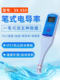 Shanghai Sanxin Sx650 Digital Conductivity/Resistivity/Tds/Electronic Salinity Meter Measures Water Hardness
