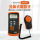 Xinbao Illuminance Meter Lx1330B Indoor Illuminance Meter Photometer Sm208 Screen Brightness Detector