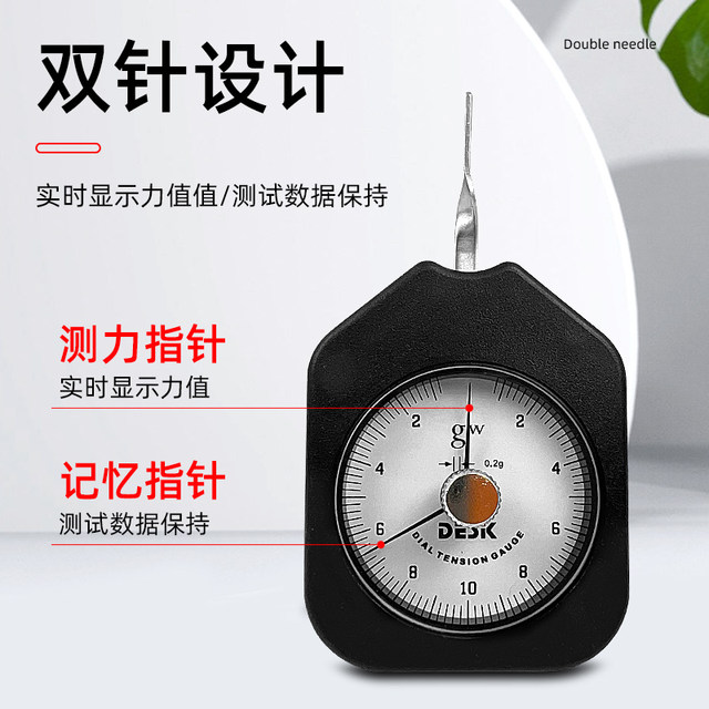Desik Double-Pin Tension Meter Handheld Horizontal Thrust Pressure Tension Test Switch Contact Dynamometer