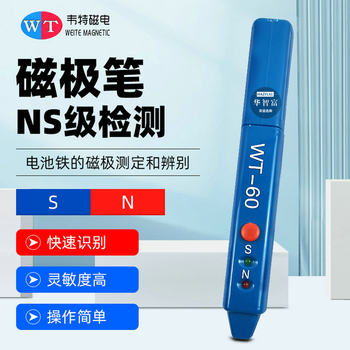 Weite Magnetic Pole Pen Wt-60 North and South Pole Identification Pen Portable Ns Detection Pen Gauss Meter Test Pen