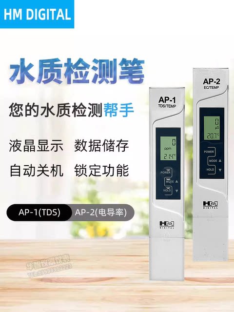 Korea Hm Hardness Tester Conductivity Meter Ap-1/Ap-2 Conductivity Test Pen Water Hardness Tds Test Pen