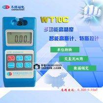 Waite WT10B WT10C WT10D digital Gauss meter Teslameter flux meter surface magnetic field tester