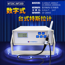 Waite WT20C sorting digital gauss meter desktop hitsrameter magnetic separator AC DC magnetic field meter WT20D
