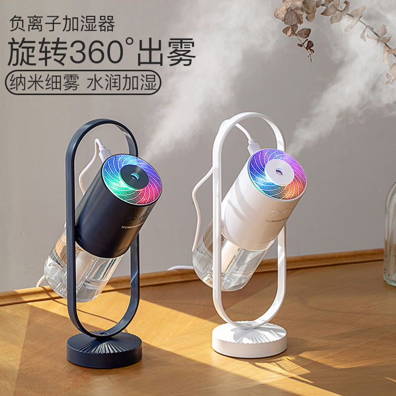 Negative ion mini humidifier home mute bedroom usb small office desktop student dormitory portable car aromatherapy humidifier spray air large fog volume hydration pregnant women and babies