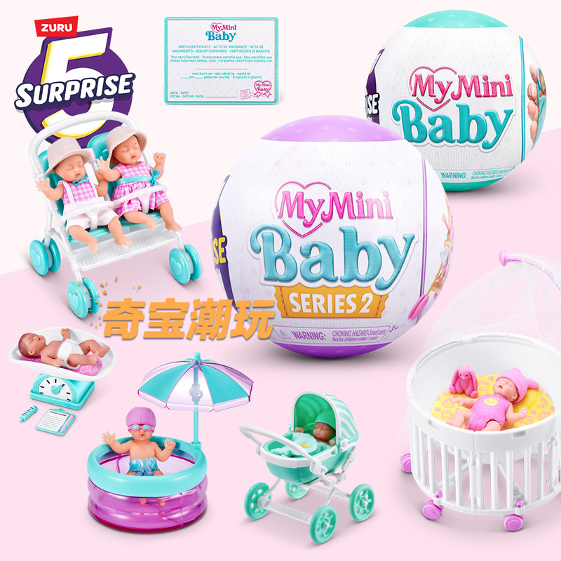 [in Stock] Zuru Second Generation Mini Baby Ball Minibaby Silicone Blind Box Toy Pretend Play