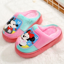 【限时秒杀价！】毛绒米奇儿童棉拖