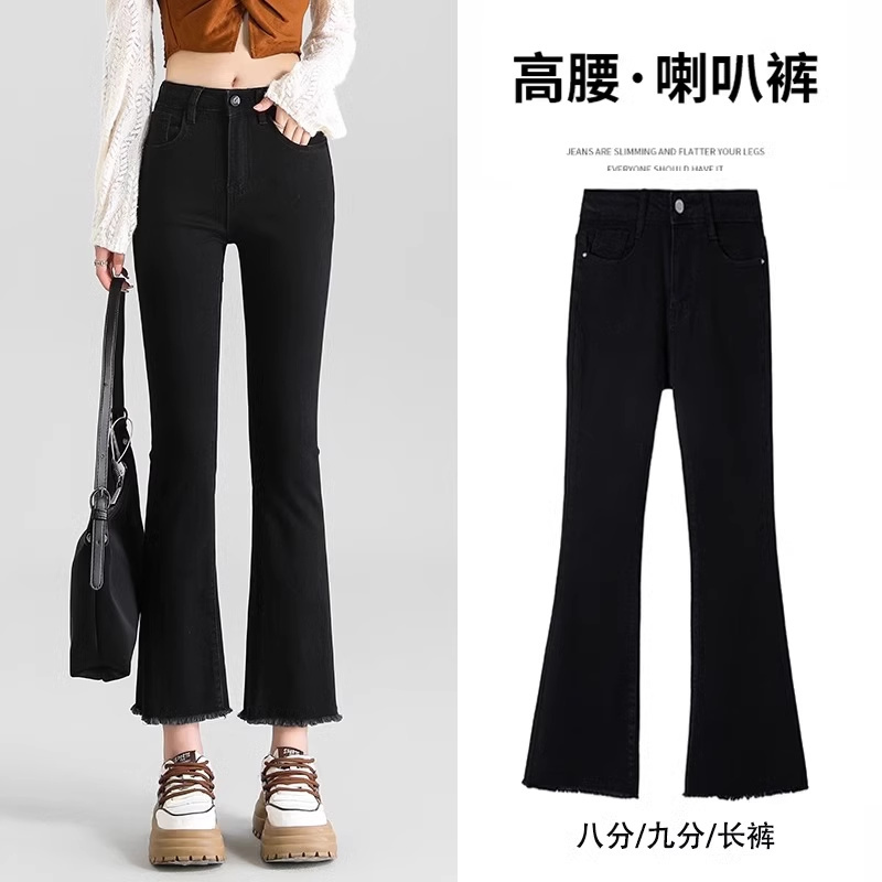 Petite Women's Cropped Flared Pants, New Spring and Autumn Casual High-Waisted Slimming Stretchy Denim Frayed Hem Black Pants Petite Women's Cropped Flared Pants, New Spring and Autumn Casual High-Waisted Slimming Stretchy Denim Frayed Hem Black Pants