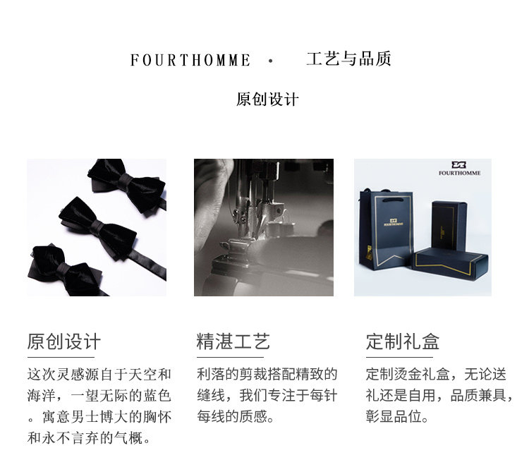 бабочка 2021新领结男秋冬黑色丝绒双层手工蝴蝶结绅士简约主持人 Fourthomme