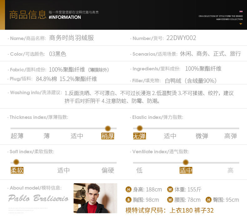 Blouson homme EDENBO    - Ref 3120717 Image 9