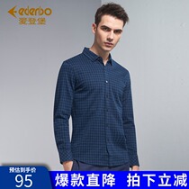 (Clearance) mens autumn casual shirt men Middle-aged business shirt shirt shirt mens base shirt