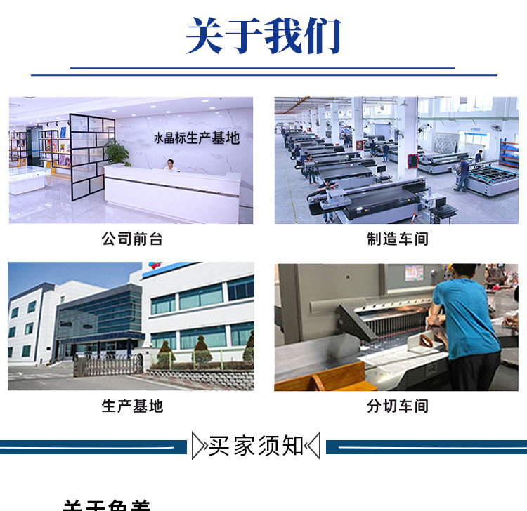 Наклейка 看门狗军团uv转印贴卡通套图水晶标签户外防水龙头盔汽车装饰贴纸 OTHER