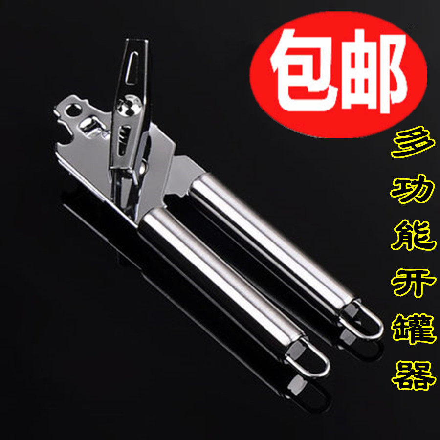 Multifunctional can opener can opener Screwdriver Stainless steel can knife bottle opener Pry milk powder cap opener tool