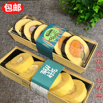 Tiger skin cake roll box Swiss roll mung bean cake box high-grade trapezoidal six sushi baking packaging box