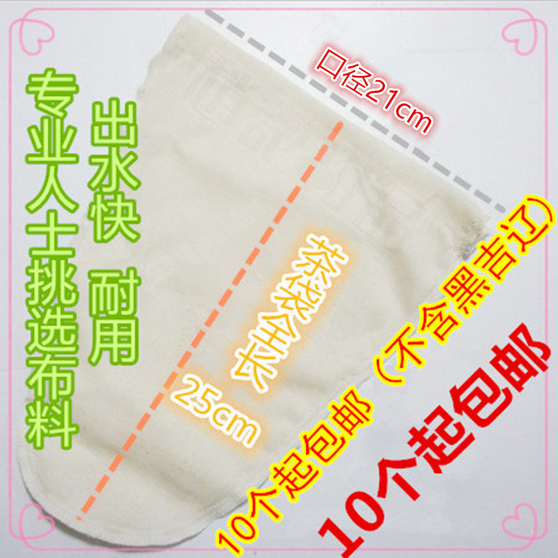 Port Formula Milk Tea Bag Silk Stocking Tea Punching Tea Bag Latea Bag Tea Bag Tea Filter Bag 8 Yuan One 10 