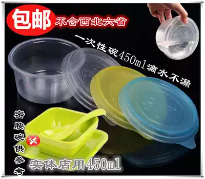 Disposable porridge bowl round transparent delivery bowl full notes dessert packing box 450ml ice powder bowl