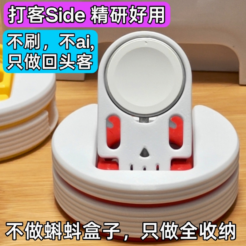 Suitable for Apple Watch Storage Box iWatch Folding Stand Applewatch Wireless Base S11/10