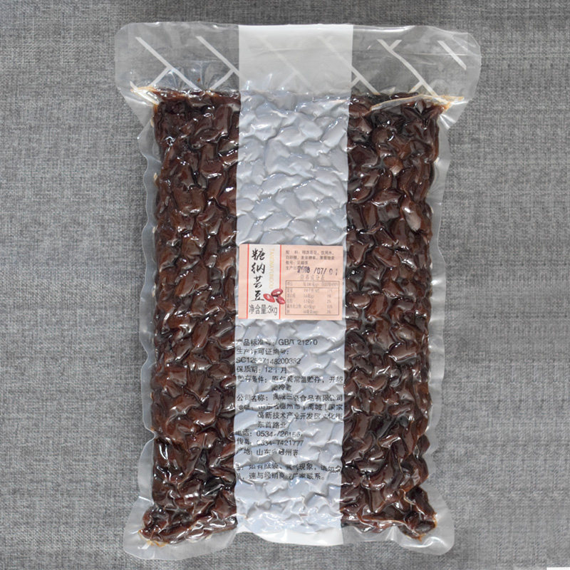 Three cherry sugar Na red kidney bean big red honey bean 2 5kg large kidney bean red kidney bean ice porridge double skin milk burning fairy grass raw material