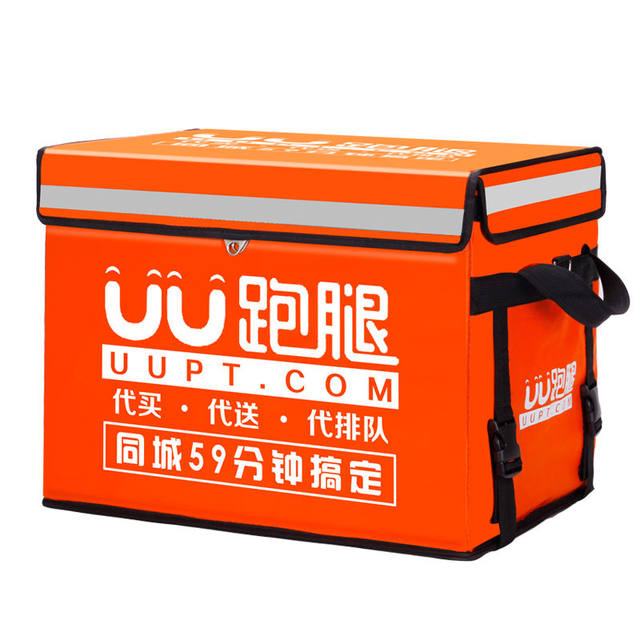 UU ແລ່ນ errand insulated ກ່ອງອາຫານການຈັດສົ່ງ takeaway ກ່ອງລົດການຄ້າກາງແຈ້ງກັນນ້ໍາເຢັນ insulation ຫນາແຫນ້ນກ່ອງຂະຫນາດໃຫຍ່ແລະຂະຫນາດນ້ອຍ