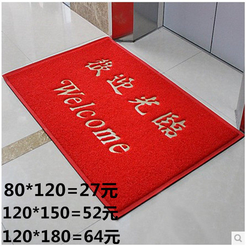 Set for a red carpet week welcome to the elevator floor mat anti-slip into the door greeting mat thickened access Ping An Plastics