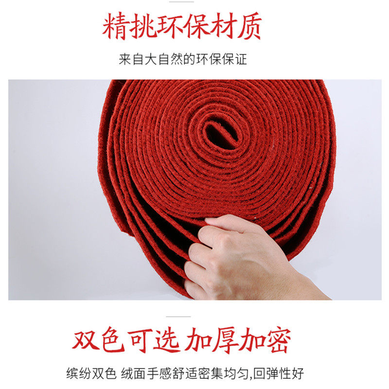 The red carpet dance floor exhibition opening wedding celebration has long been back-and-forth with a pull-up thick welcome red carpet