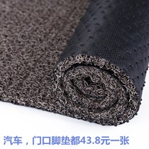 Entry door mat car mat welcome carpet entrance hall living room entrance household non-slip waterproof silk ring door mat