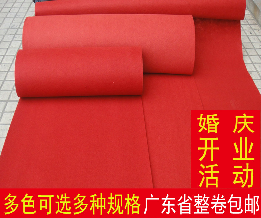 Red Carpet One-off Welcome Red Carpet Wedding Red Carpet Opening Celebration Red Carpet Exhibition Red Carpet