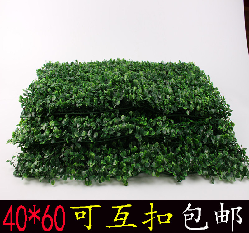 Simulation Lawn Encrypted Milan Lawn Flowers Artificial Turf Plastic Fake Lawn Background Plant Wall Hanging Decoration