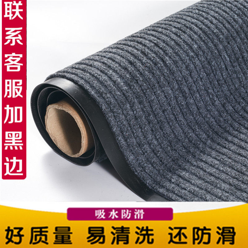 Anti-slip rug custom door cushion in door hallway anti-slip mat door hall Uan Guan Mat absorbent cushion Cut Ground Mat-Taobao