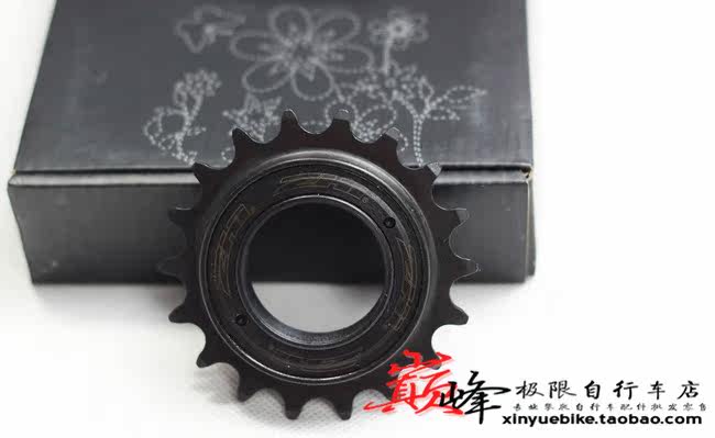 Pignon de vélo - Ref 2376754 Image 8