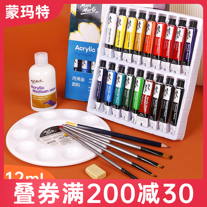 Mummatt propylene paint suit 24 color beginner hand painted diy shoes clothes textile paint waterproof