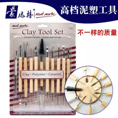 Montmart clay tools soft clay pottery clay sculpture material model DIY tool manual creativity