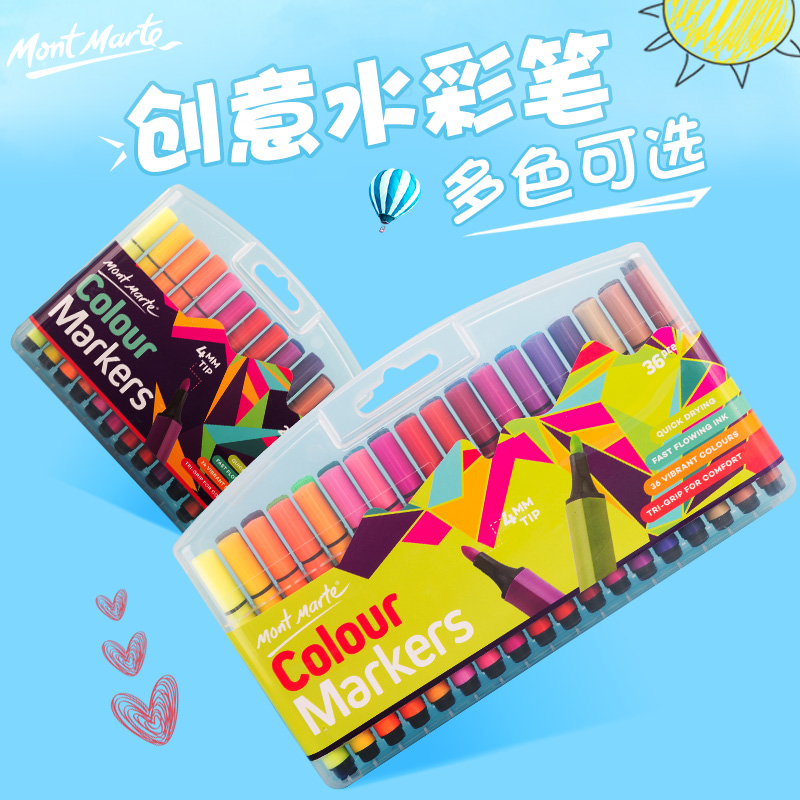 Monmart watercolor pen suit kindergarten Mike pen 24 color children graffiti painting colorful paintbrush drawing