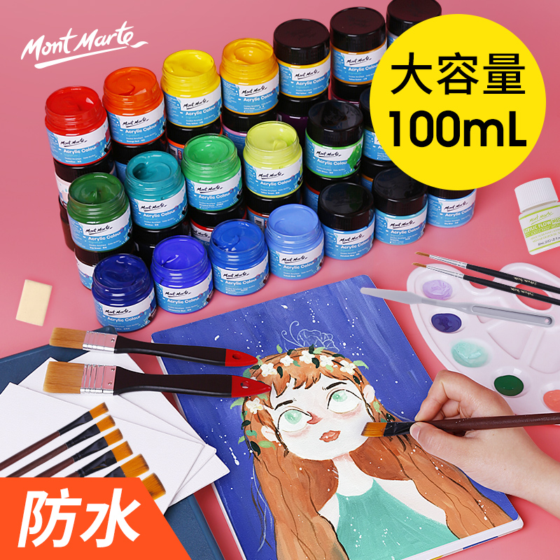 Montmartre 100ml Propylene Paint Suit 18 18 24 36 Color Hand-painted Wall Painted Waterproof Paint Beginners