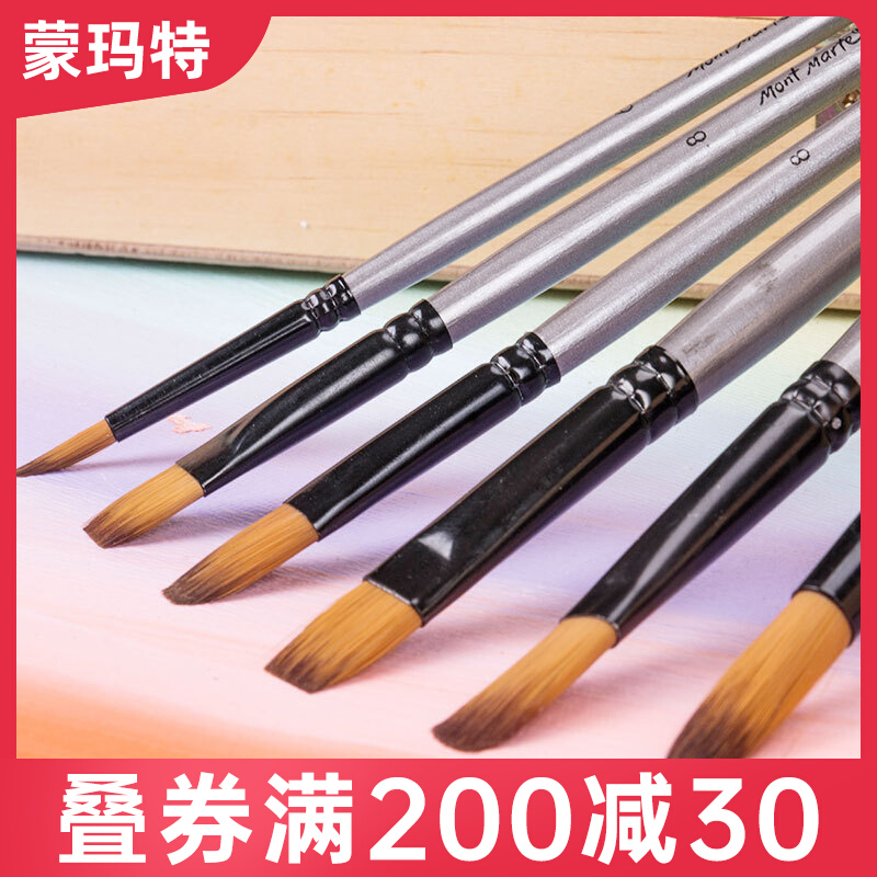 Mummatt watercolor pen suit watercolor pen paint paintbrush set fat flat round frontal propylene pen oil painting pen 6 clothes