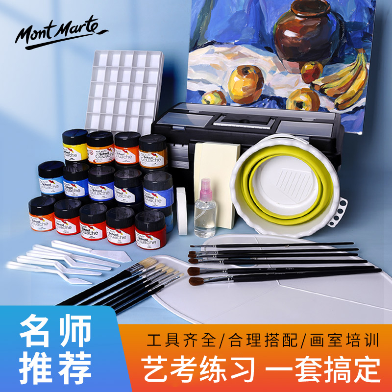 Gouache set 12-color canned art students for children gouache painting washable watercolor painting beginner's toolbox