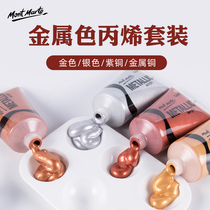 Montmart metallic acrylic pigment gold silver copper color gold pigment set