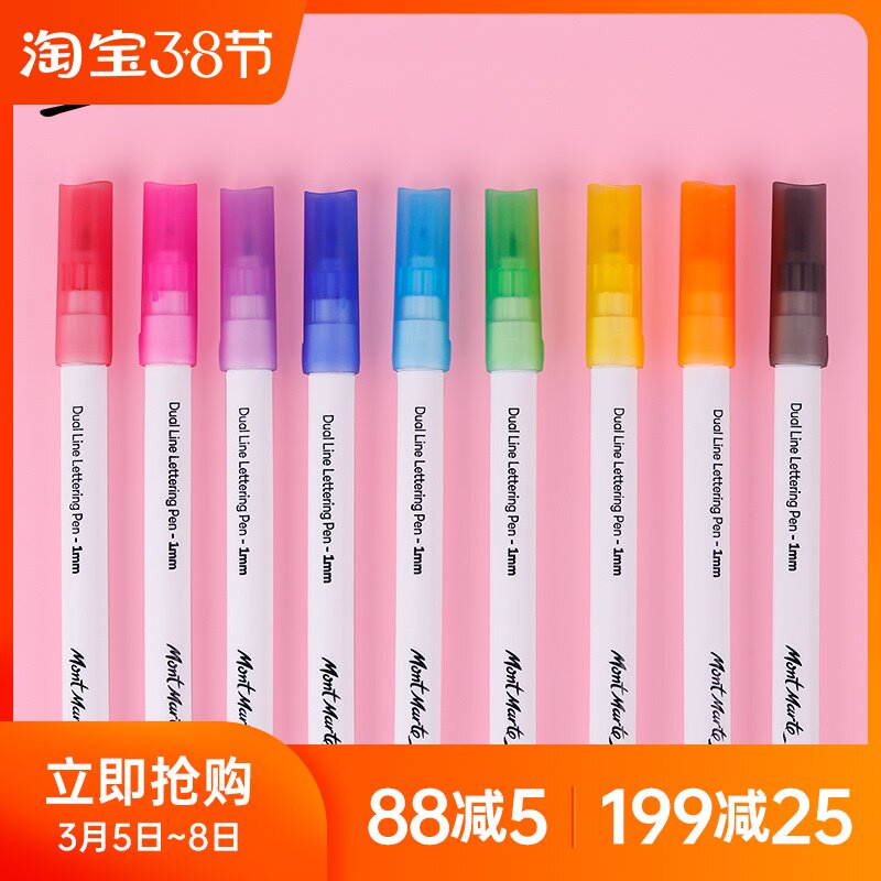 Montmartre two-line metallic color painting marker set color marker line width 1 2mm 6 colors 9 colors