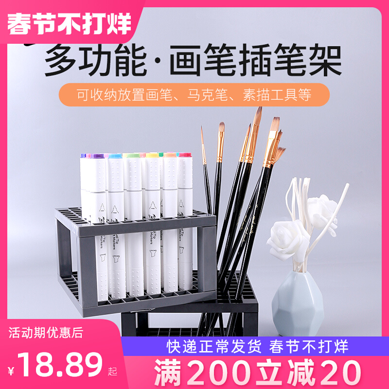 Montmartre 96-grid square brush holder can hold oil painting acrylic watercolor gouache paint Chinese painting brush holder