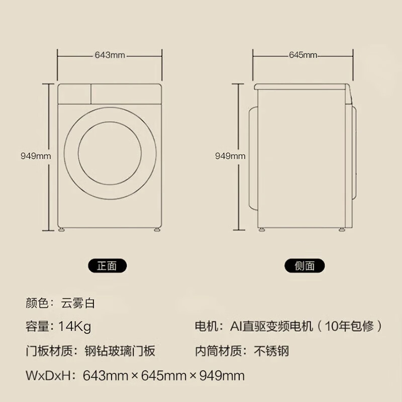 LG FY14CJ0E FF14DJ0C 14KG Большая емкость полностью автоматическая автоматическая стиральная машина для барабанной машины Прямой трансформатор частоты привода