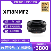 Fujifilm Fuji XF18mmF2 R wide-angle wide-angle aperture focal point standard portrait street sweeper 18f2 0