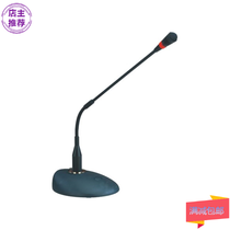 Desktop Wired Conference Microphone Public Radio Microphone Speech Microphone Heart-shaped Pointing To Microphone